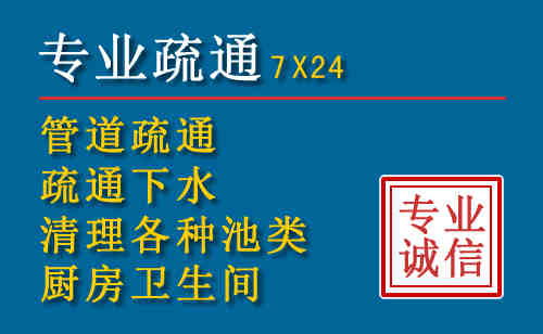 翔安区科技助力下的2026年夏季窨井管道疏通的新特点